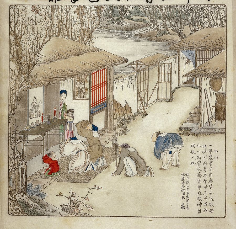 Pictures of Tilling and Weaving (Gengzhi tu) — original