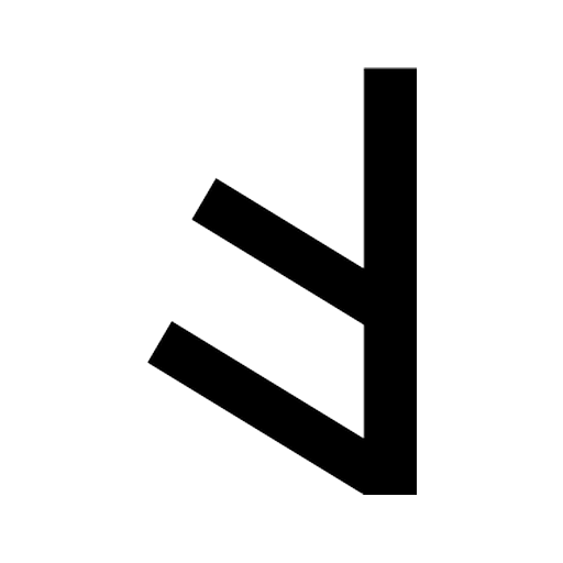 LYDIAN LETTER E