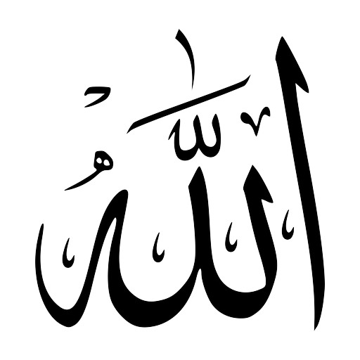 Allah (calligraphy)